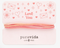 Pura Vida Gifting Original Bracelet LOVE YOU