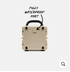 TurtleBox Cub TAN